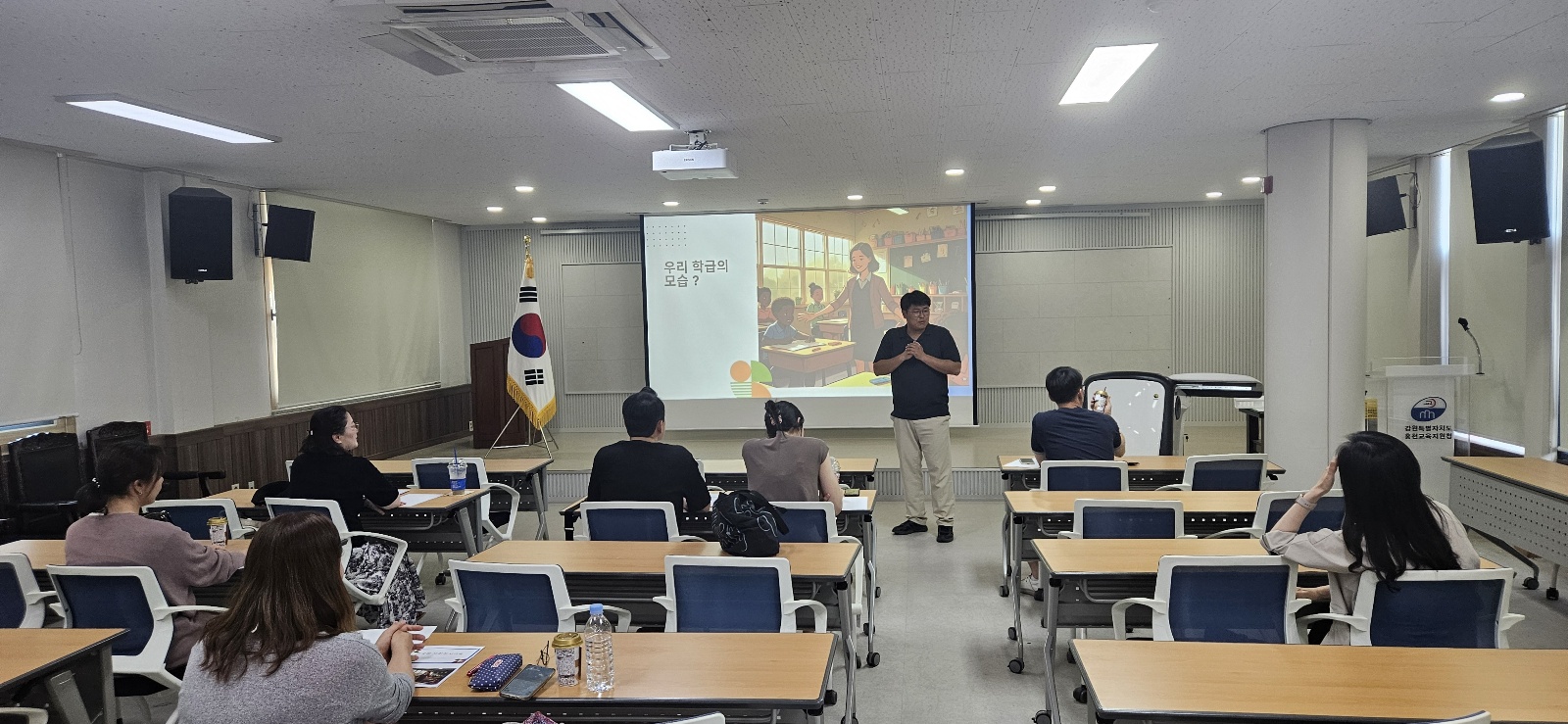 한국형 사회정서교육 역량강화 연수 사진