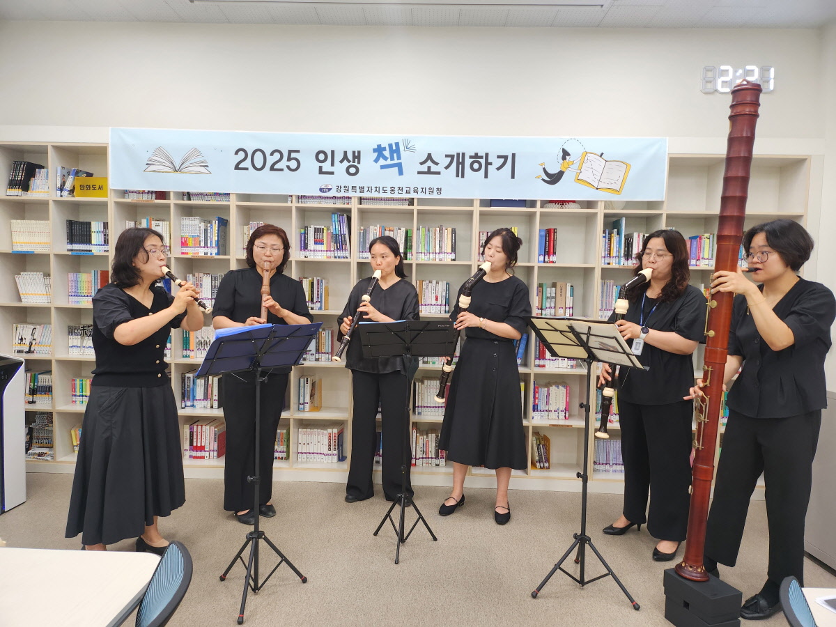 2025 인생 책 소개하기(교직원) 사진