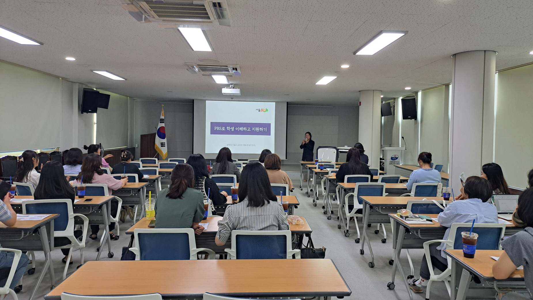 2025 학교 차원의 긍정적행동지원 역량 강화 연수 사진