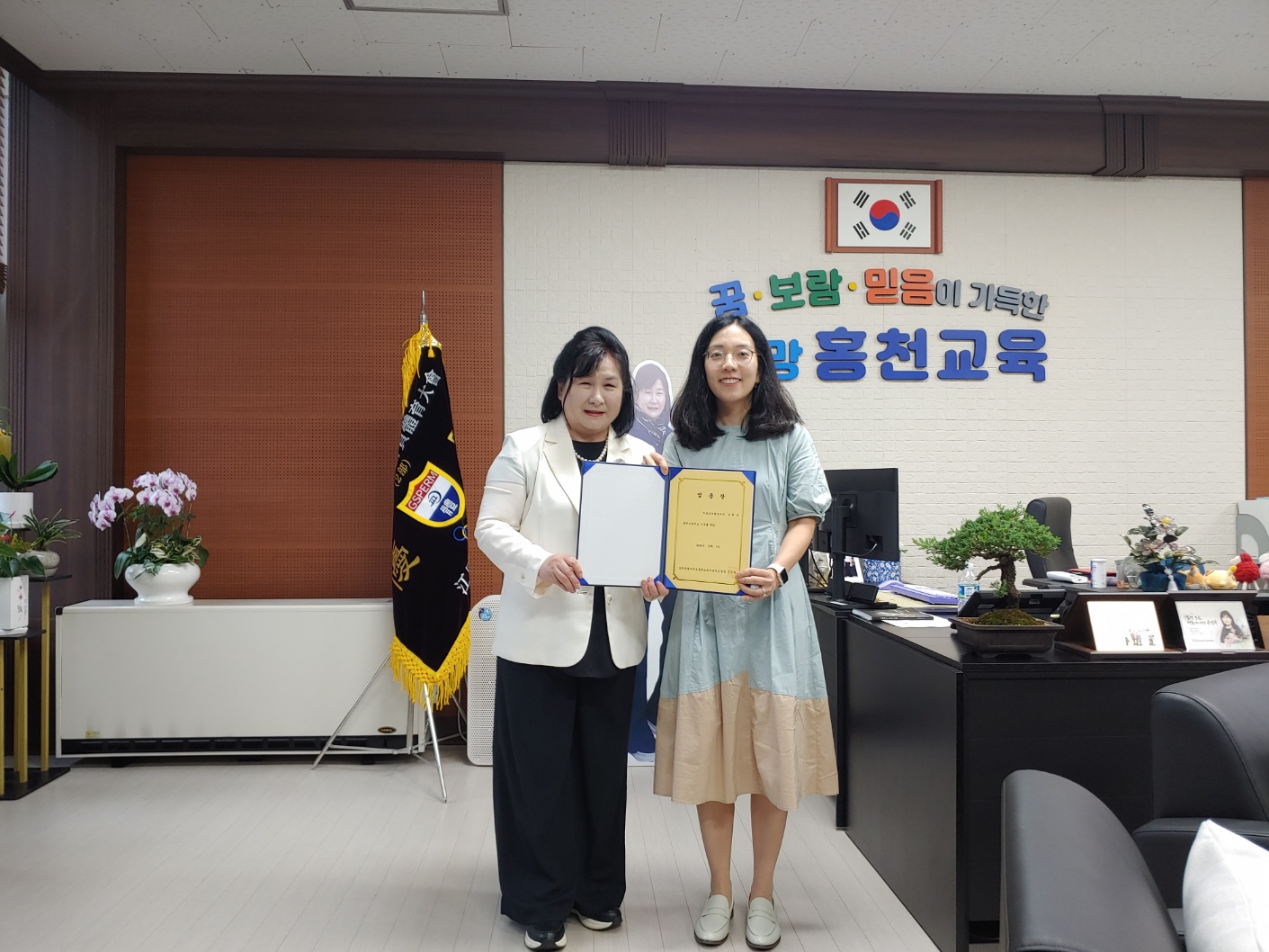 2025. 10. 1.자 지방공무원 발령장 교부식 사진