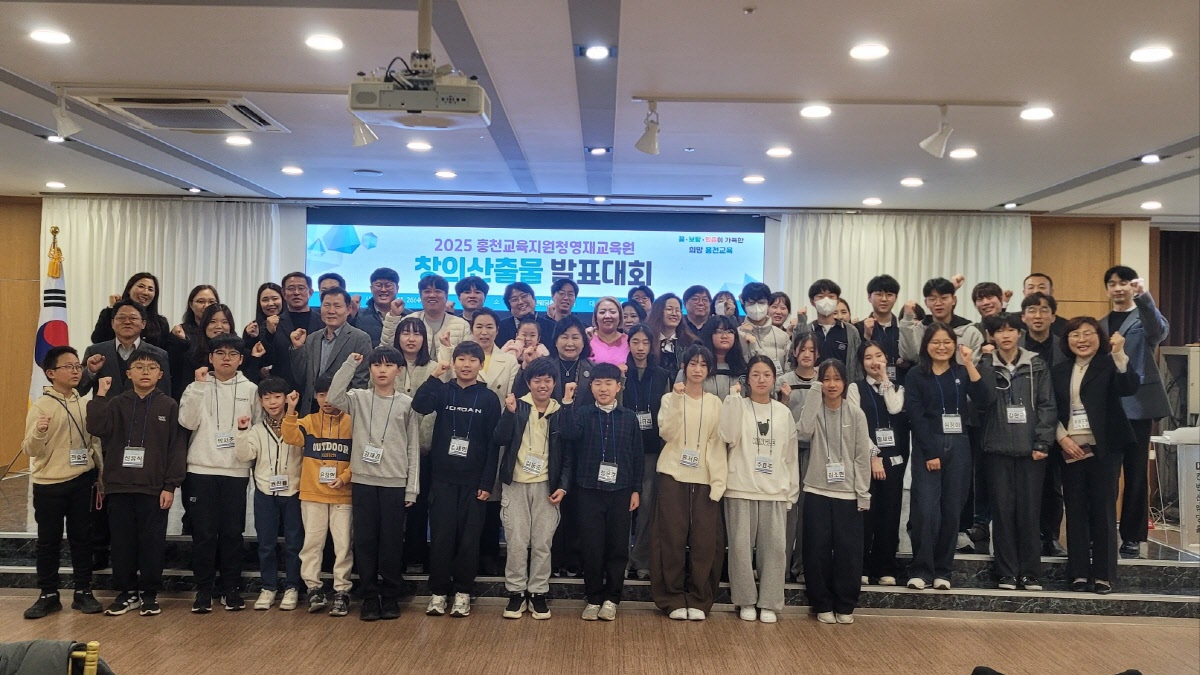 2025 홍천교육지원청 영재교육원 창의산출물발표대회 사진
