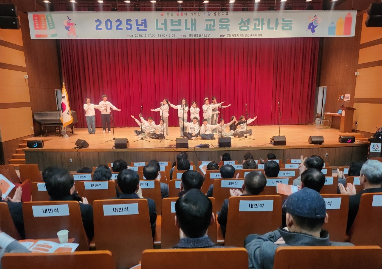 너브내 교육성과 나눔 사진