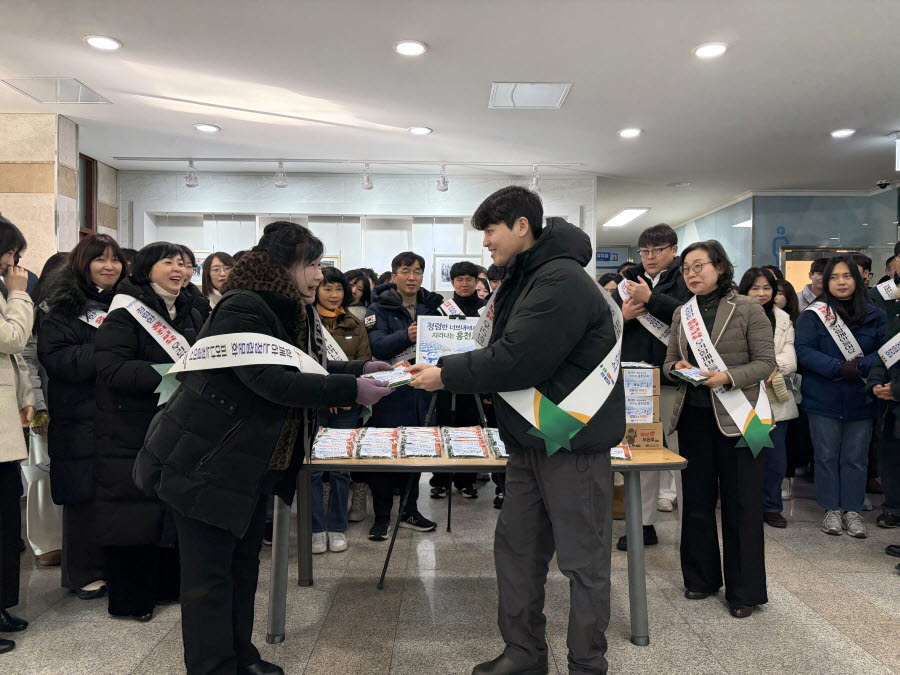 청렴의식 제고를 위한 지역축제 연계 청렴 캠페인 사진