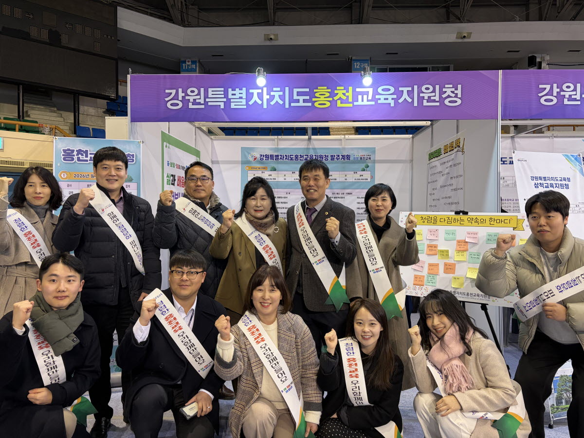 도교육청 발주계획 설명회와 함께하는 청렴 행사 사진