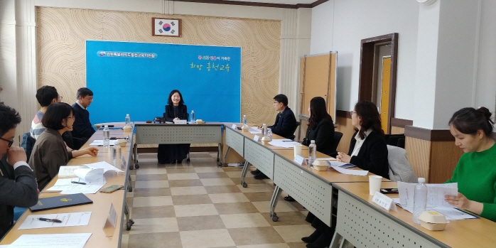 2026학년도 제1차 홍천특수교육운영위원회 개최  사진