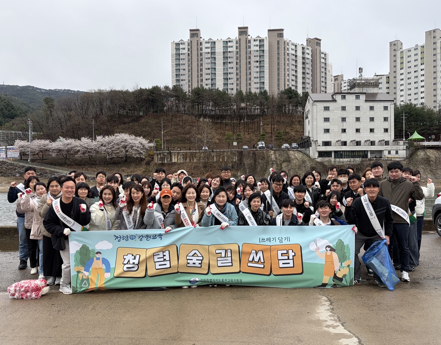 2026년 청렴 숲길 쓰담(쓰레기 담기) 행사 사진