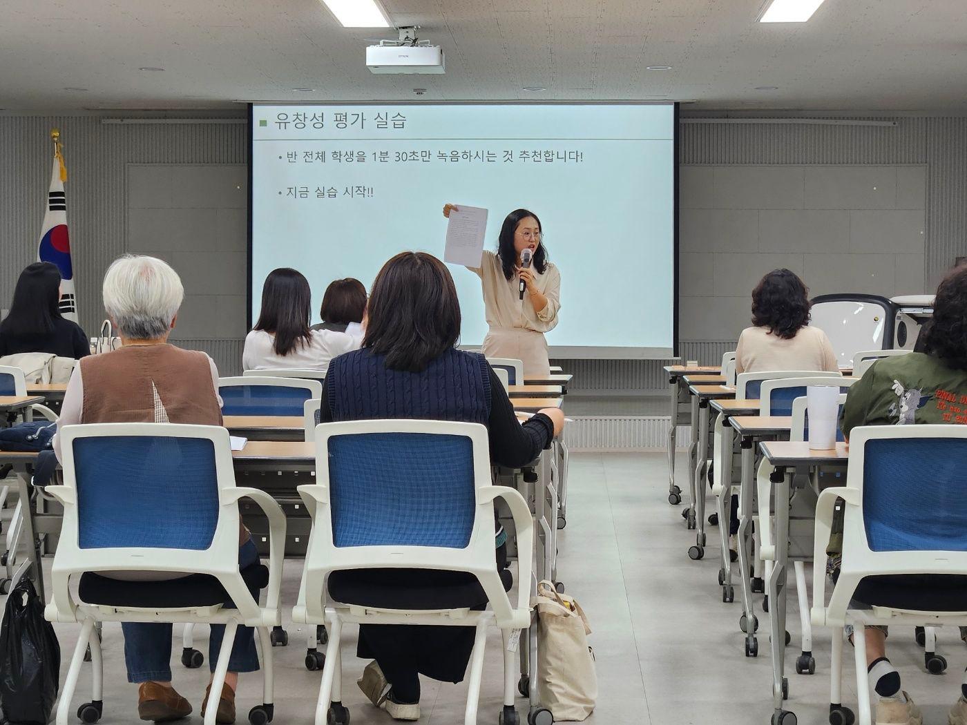 2026년 한글문해 및 기초수리력 지도 역량 강화 연수 사진