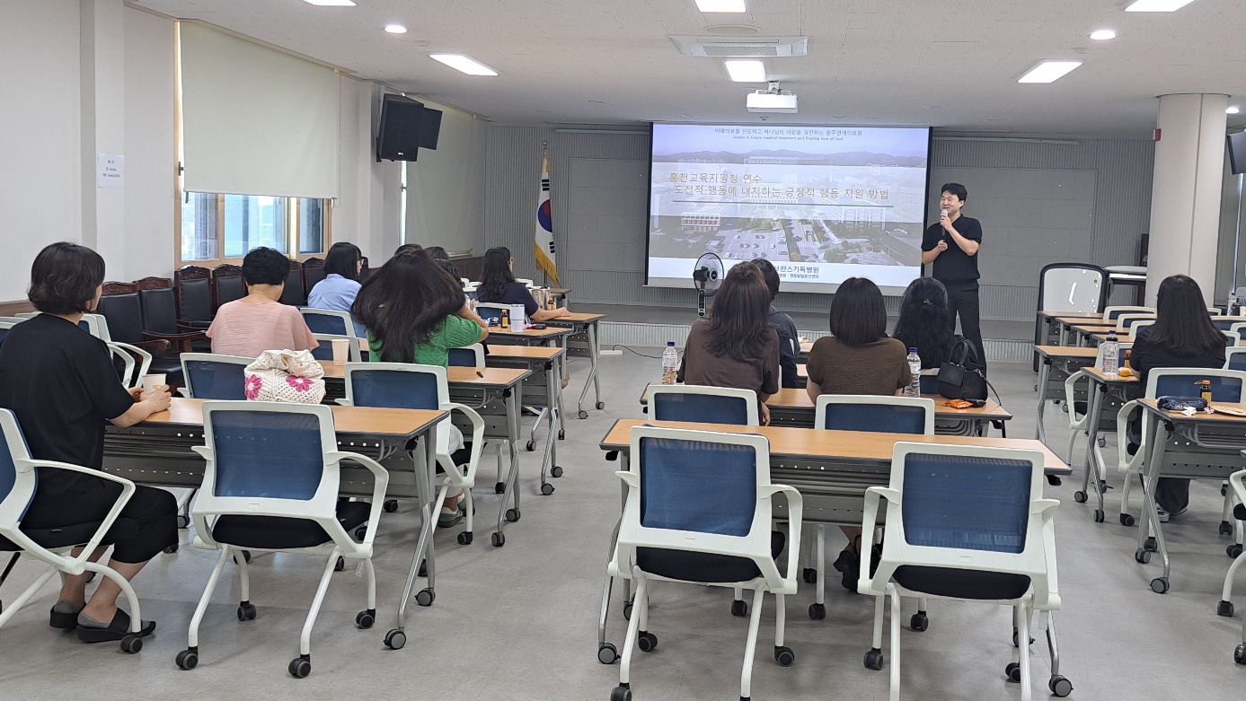 2026년 상반기 특수교육관련 교육공무직 역량강화 연수  사진