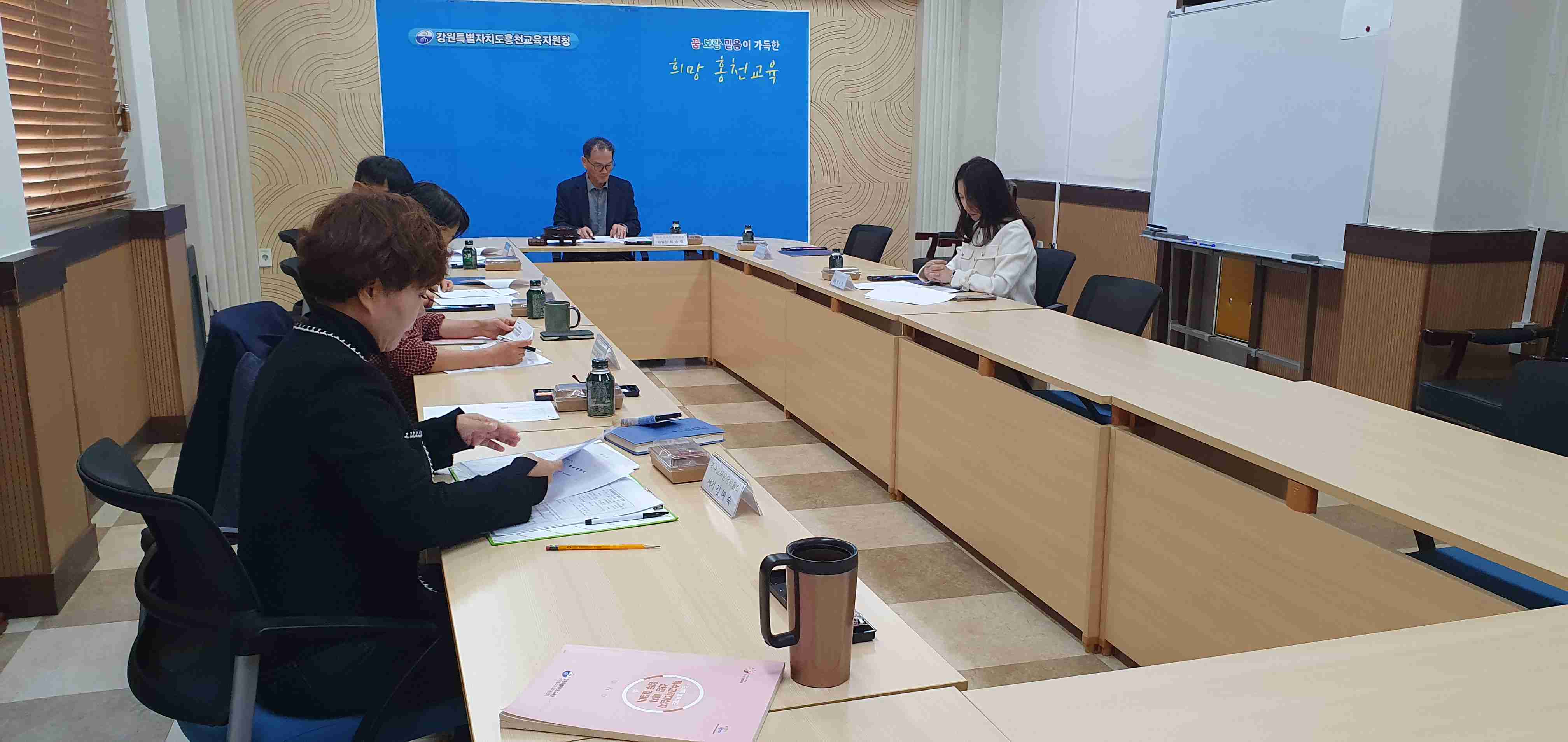 2024 제5회 홍천특수교육운영위원회 사진