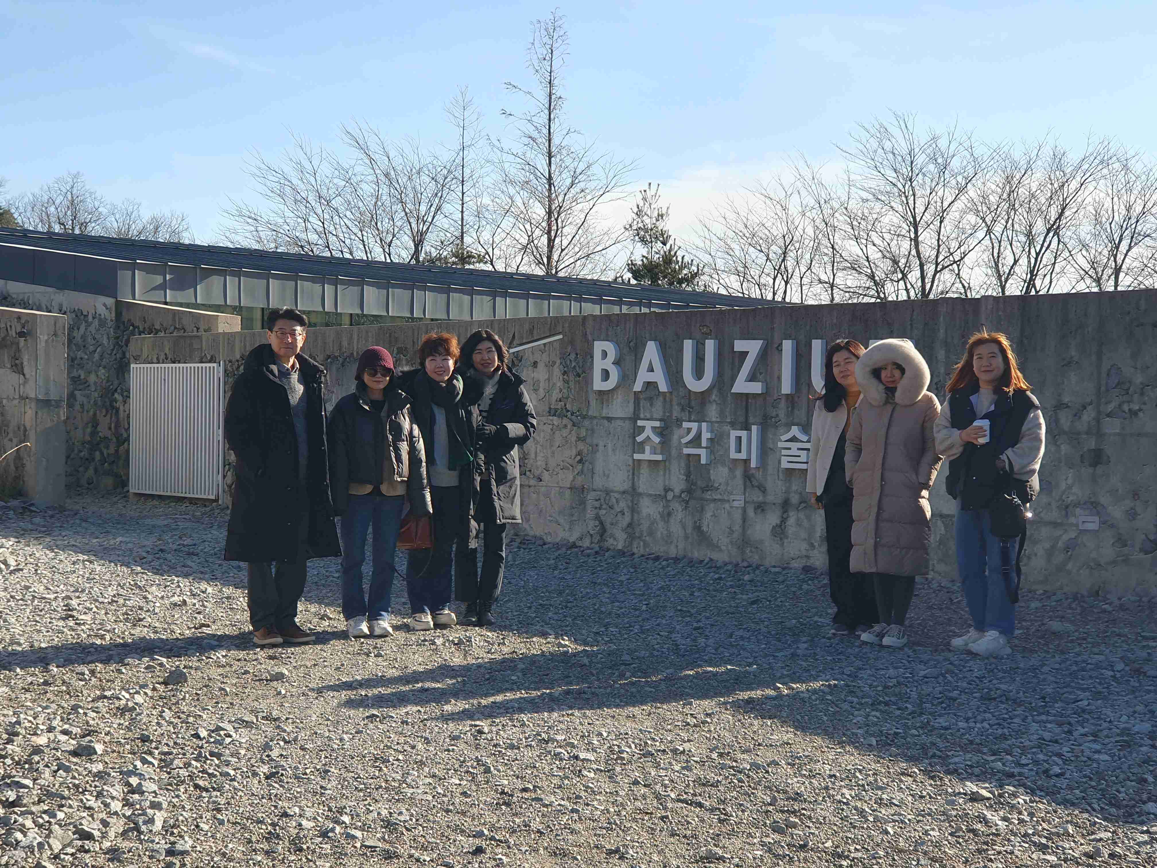 2024 홍천특수교육지원센터 워크숍 사진