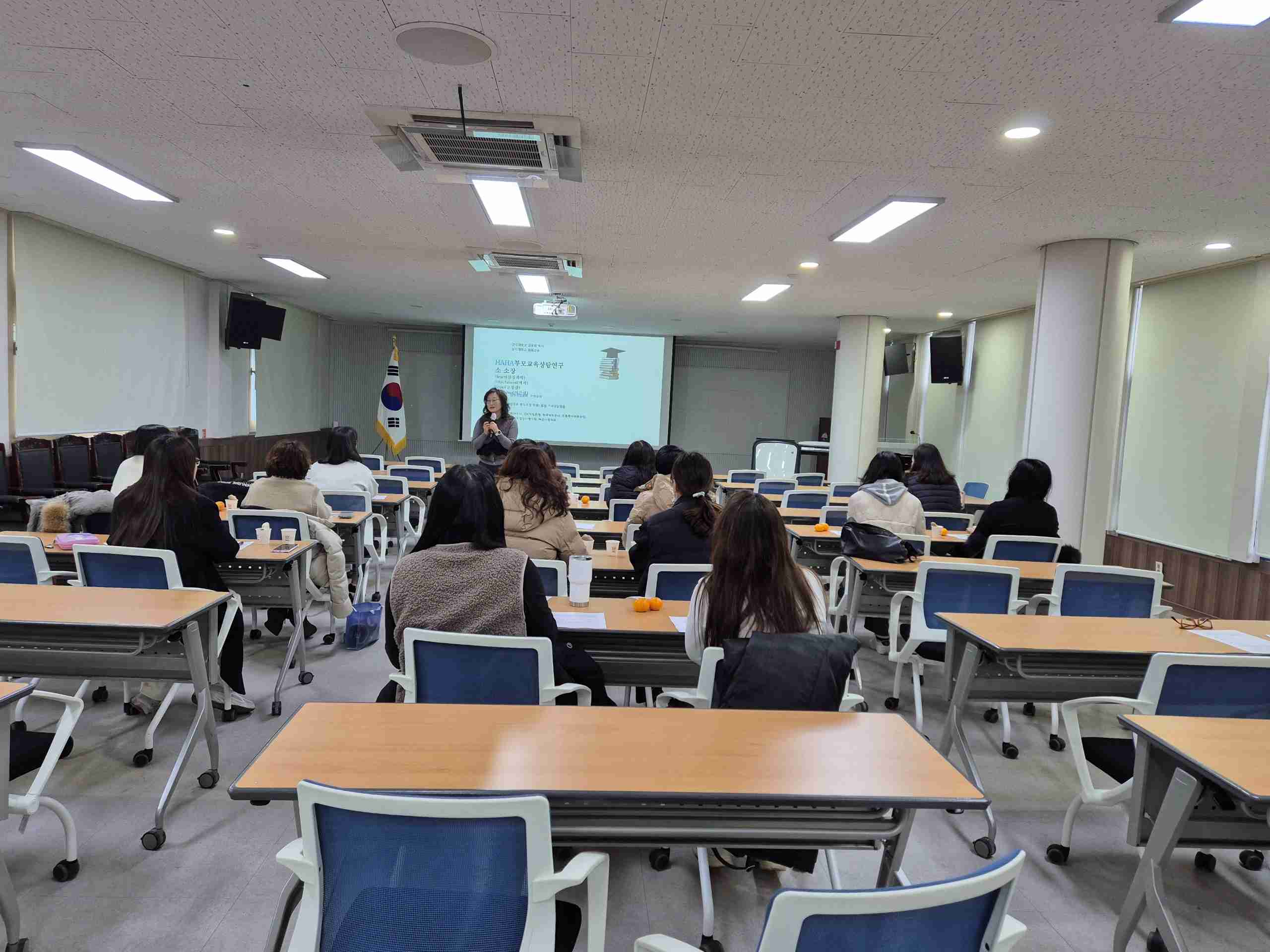 2024 특수교육 관련 교육공무직 동계 연수 사진