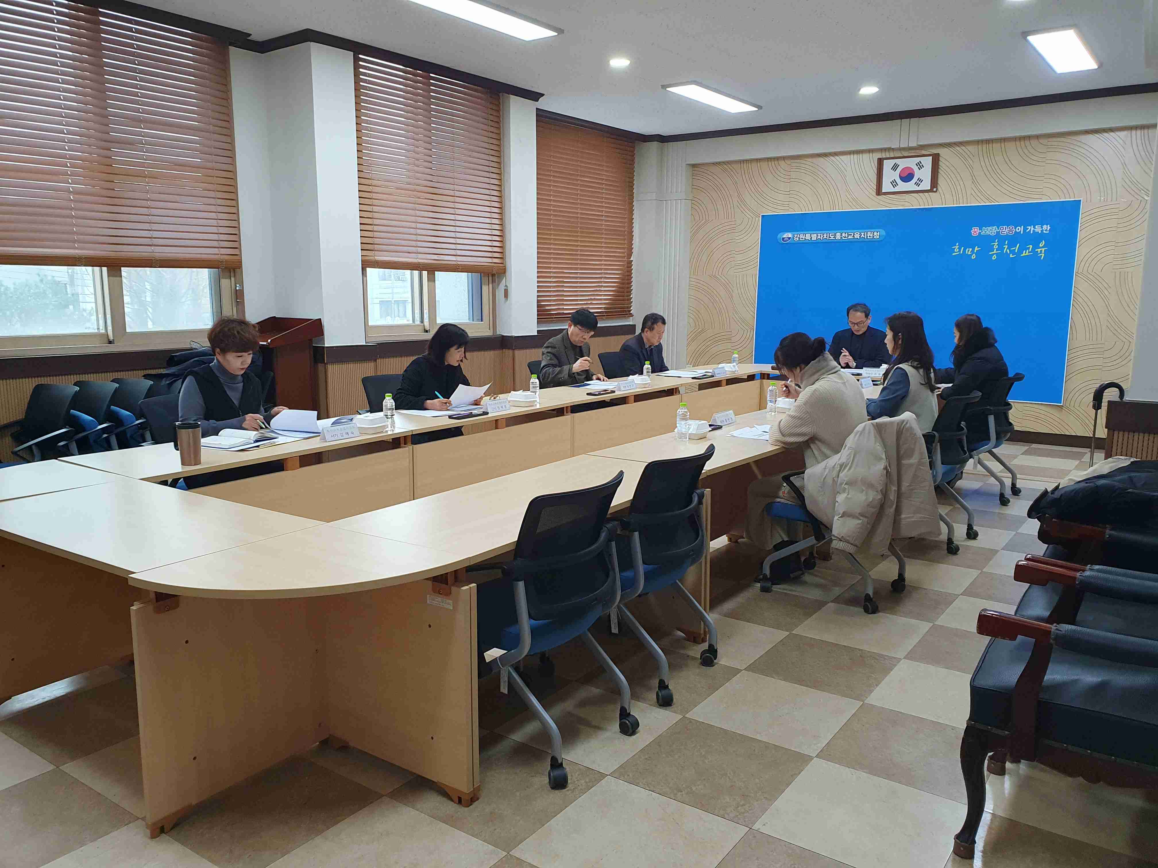 2024 제7회 홍천특수교육운영위원회 사진