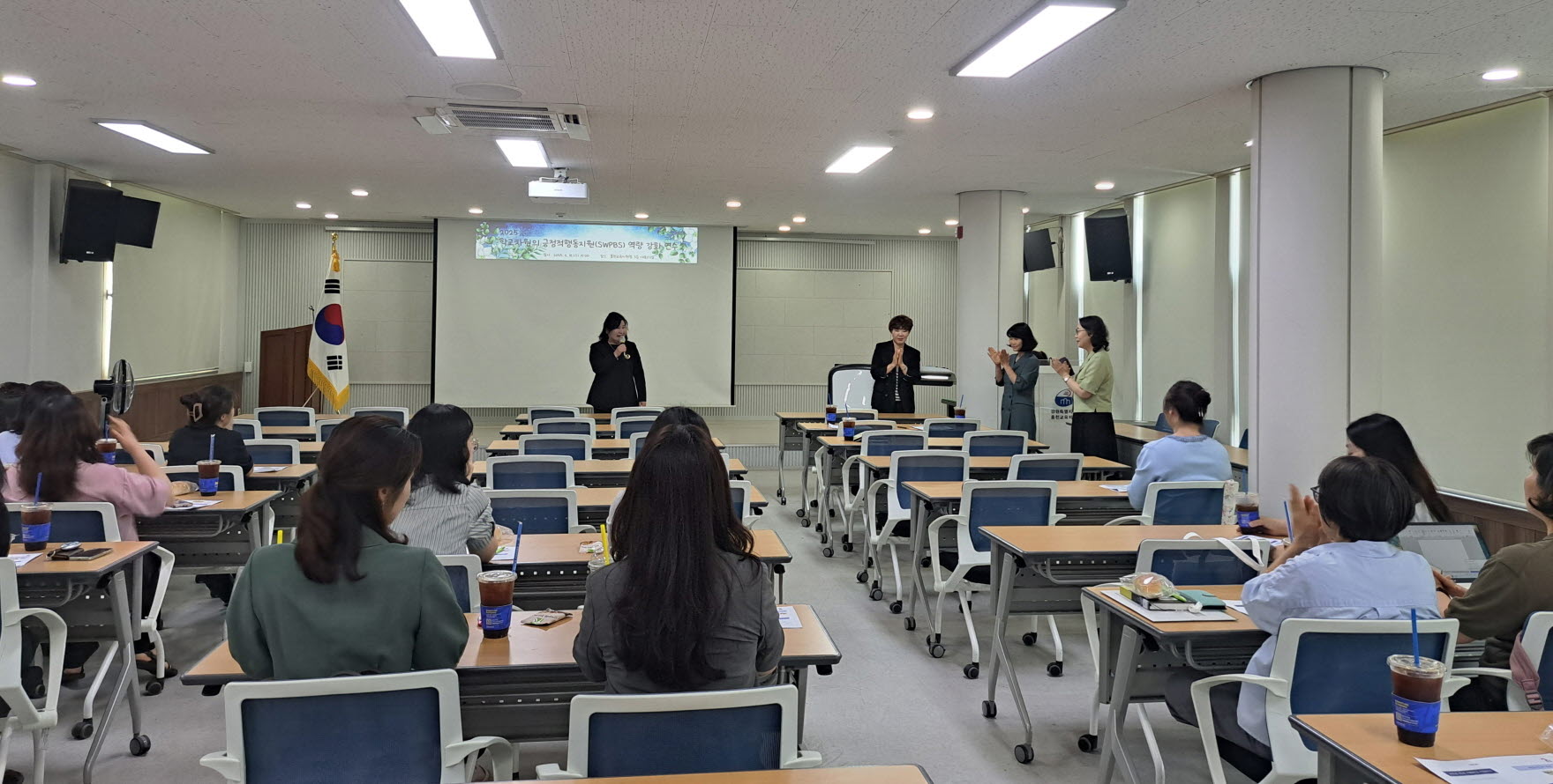 2025 학교차원의 긍정적행동지원 역량 강화 연수 운영  사진