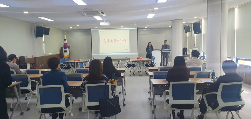 2025 장애학생 인권보호 역량 강화를 위한 성교육 연수 사진