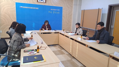 2025 하반기 장애학생 인권지원단 협의회  사진