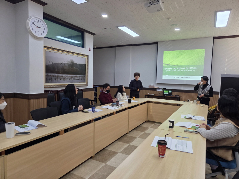 2025 홍천특수교육지원센터 진단평가팀 역량 강화 맞춤형 연수 운영  사진