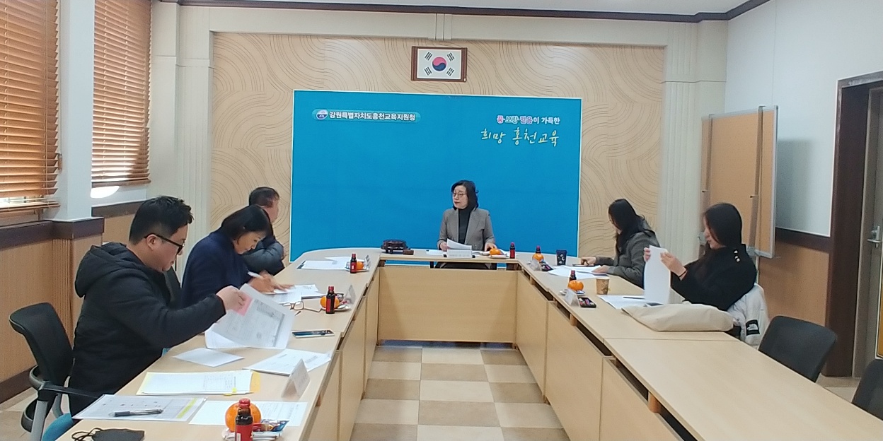 2025학년도 제7차 특수교육운영위원회  사진