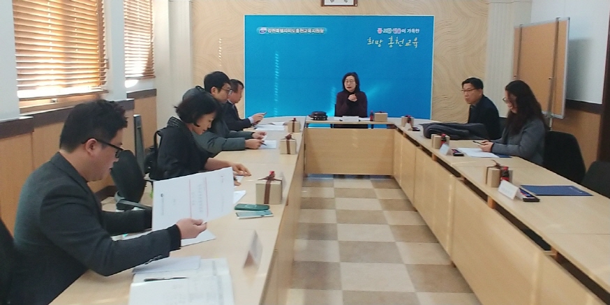 2025학년도 제8차 홍천특수교육운영위원회 개최 사진