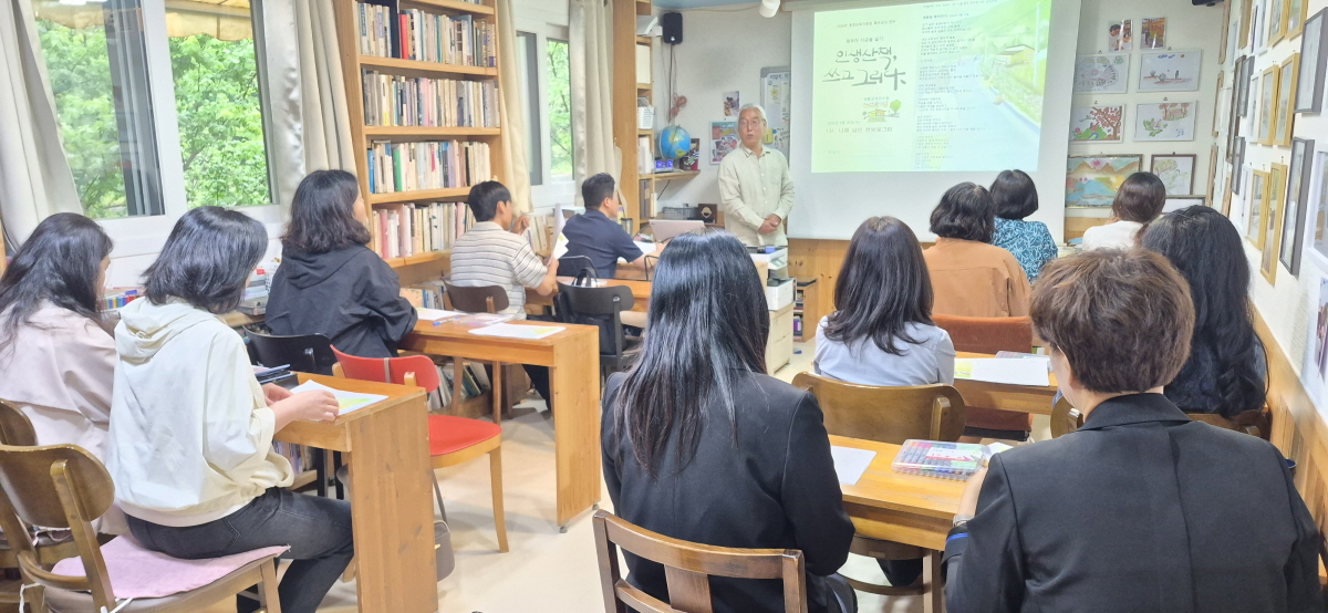 2026 『특수교사를 위한 인생산책, 쓰고 그리다』 연수  사진